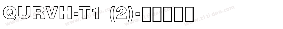 QURVH-T1 (2)字体转换